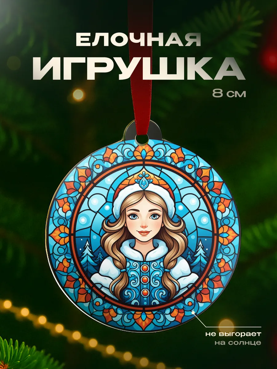 Изображение товара 1 из 4