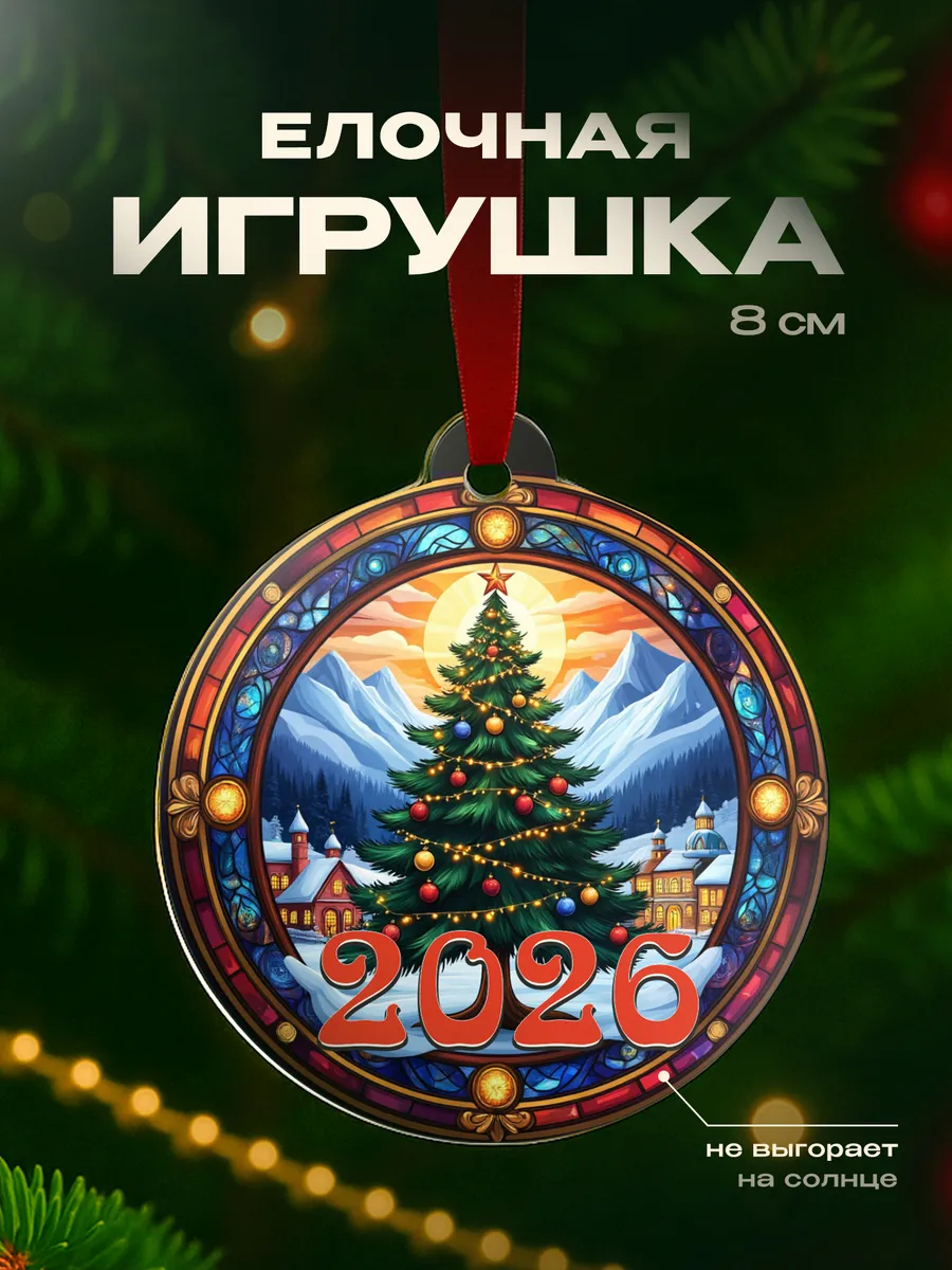 Изображение товара 1 из 4