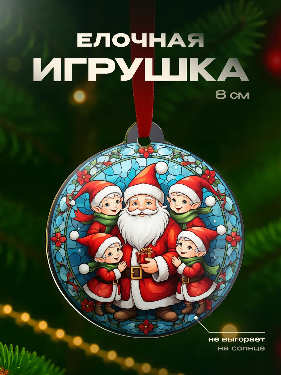 Изображение товара 1 из 4