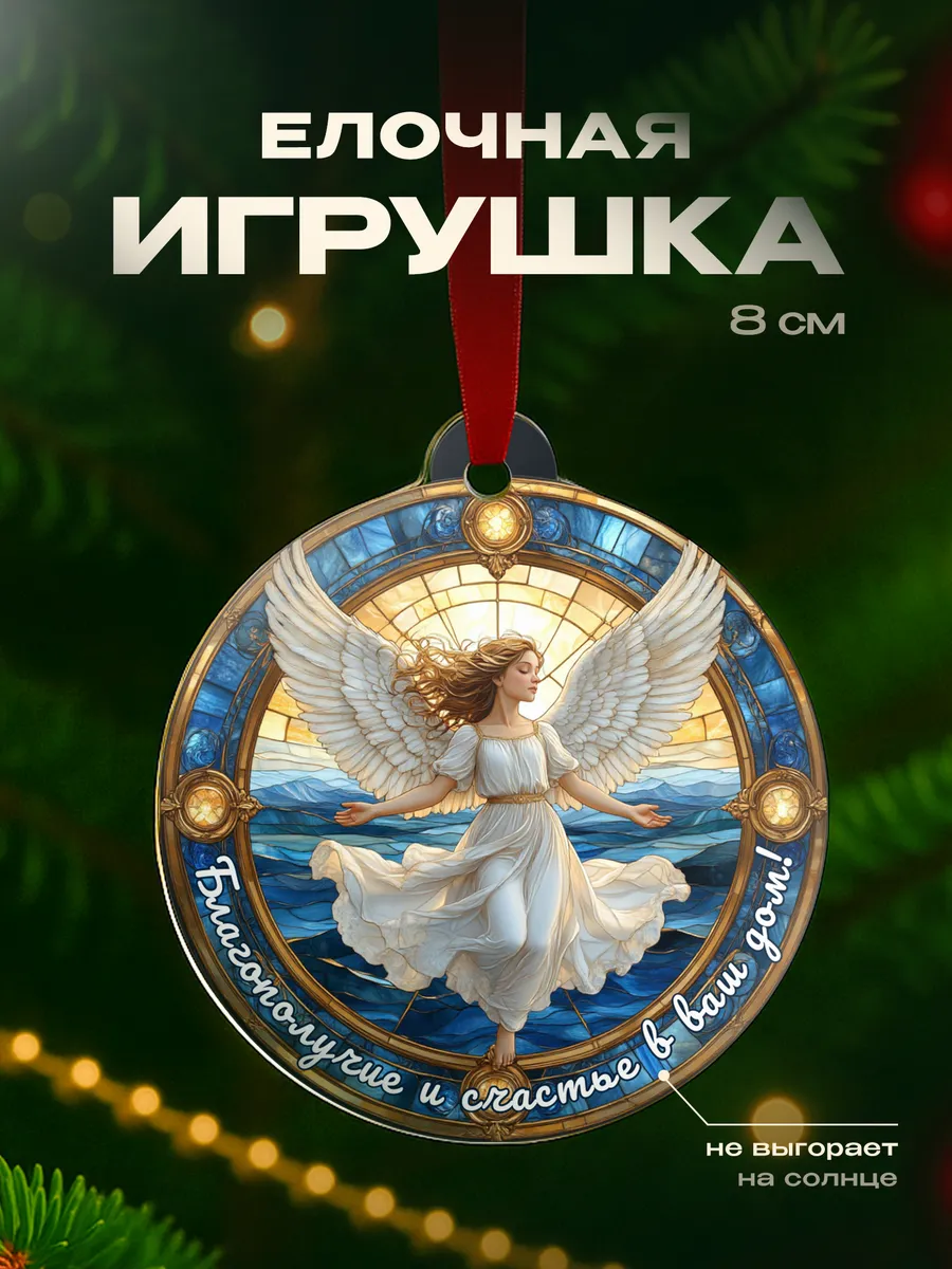 Изображение товара 1 из 4