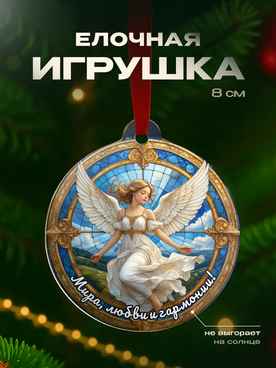 Изображение товара 1 из 4