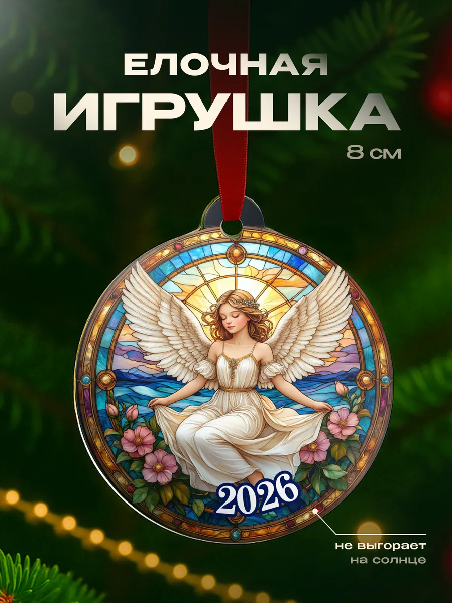 Изображение товара 1 из 4