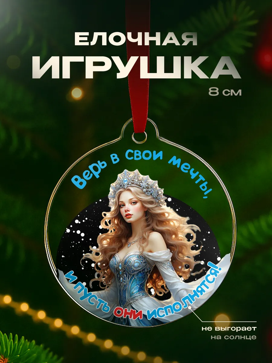 Изображение товара 1 из 4