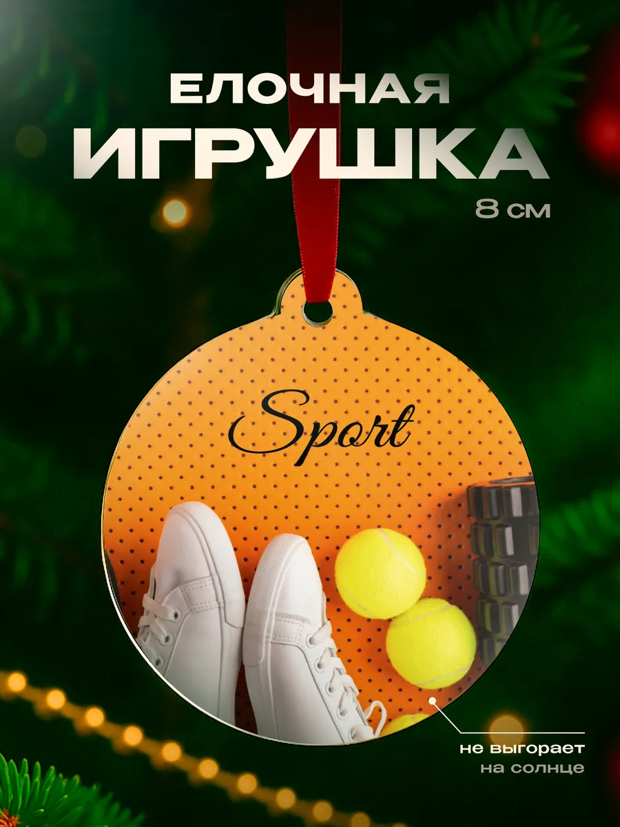 Изображение товара 1 из 4