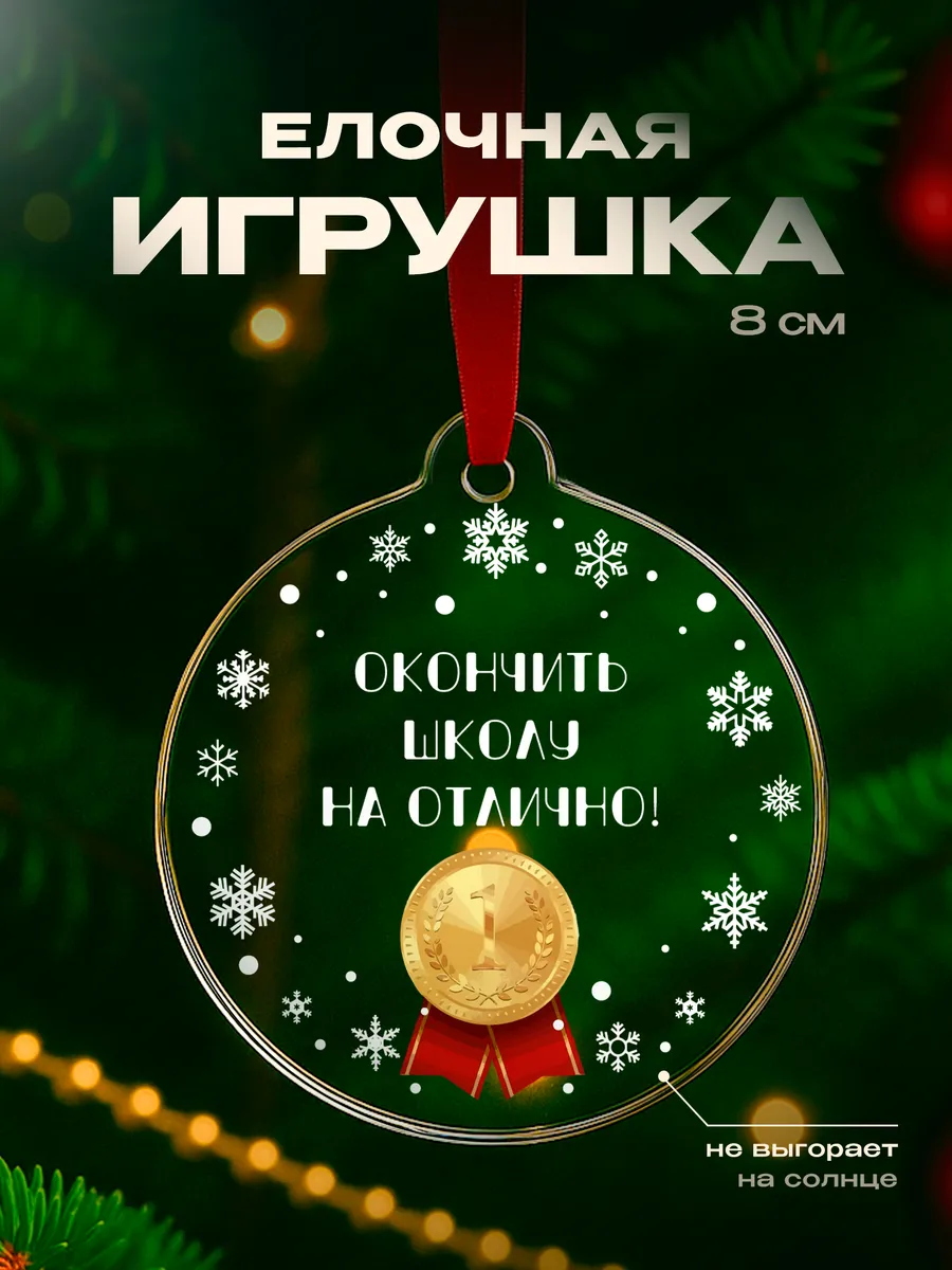 Изображение товара 1 из 4