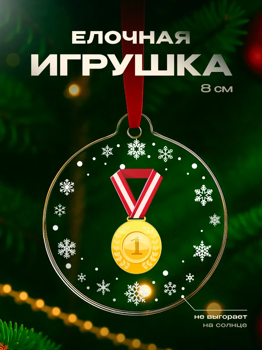 Изображение товара 1 из 4