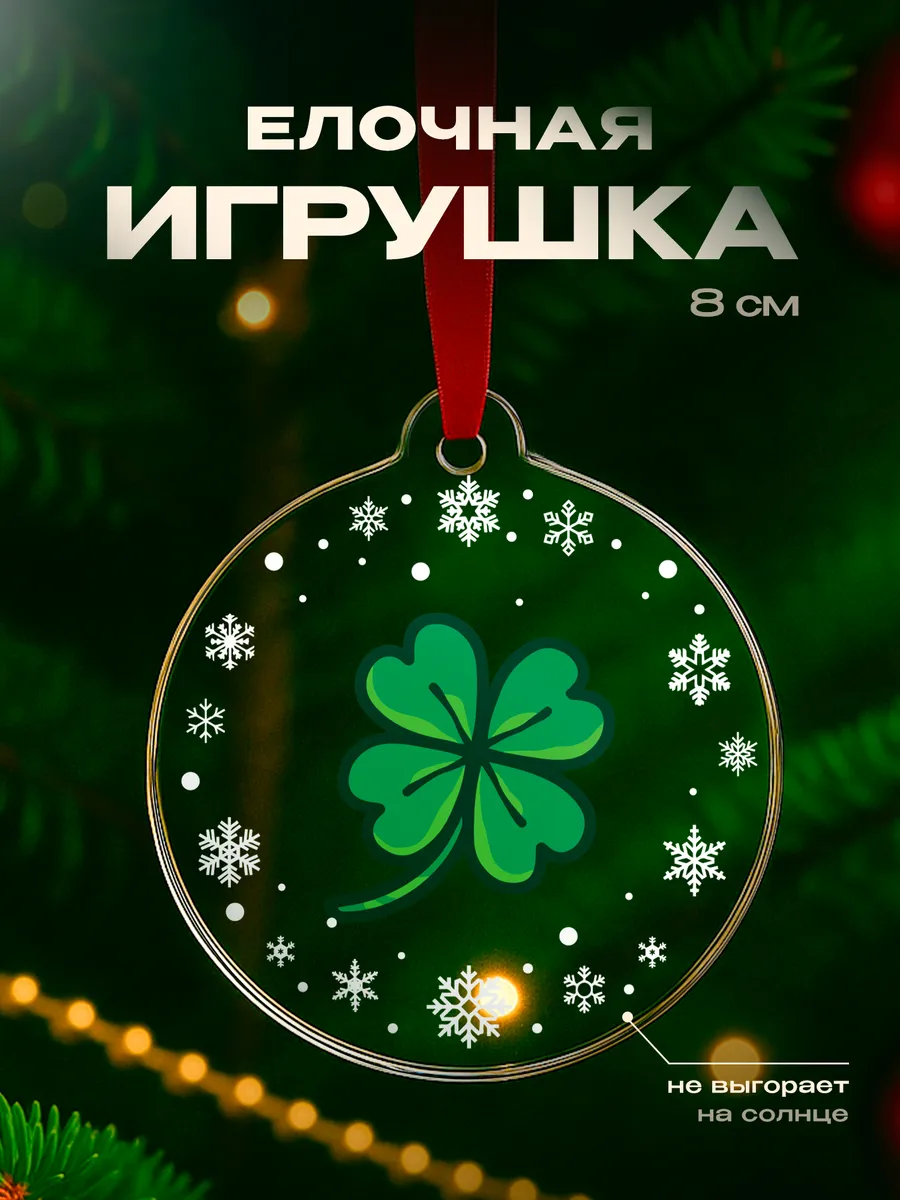 Изображение товара 1 из 4