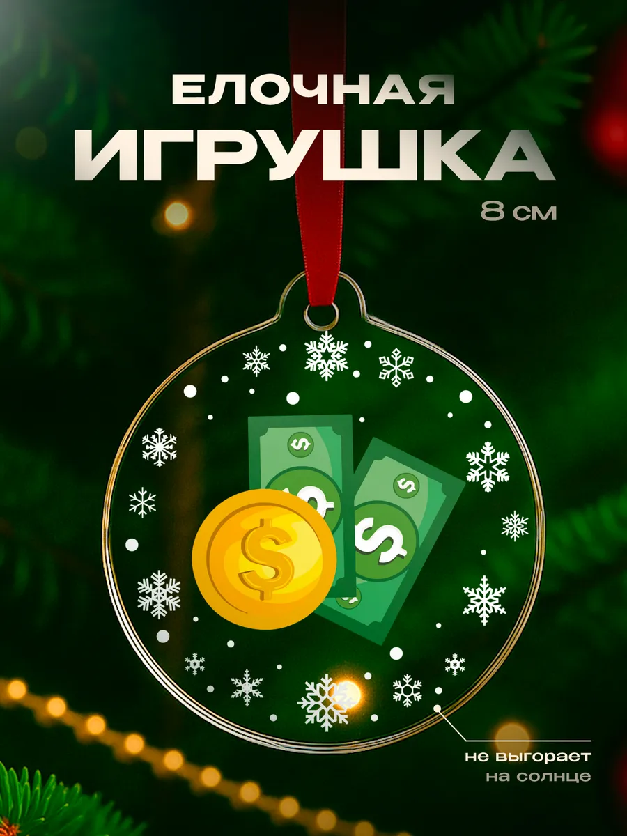 Изображение товара 1 из 4