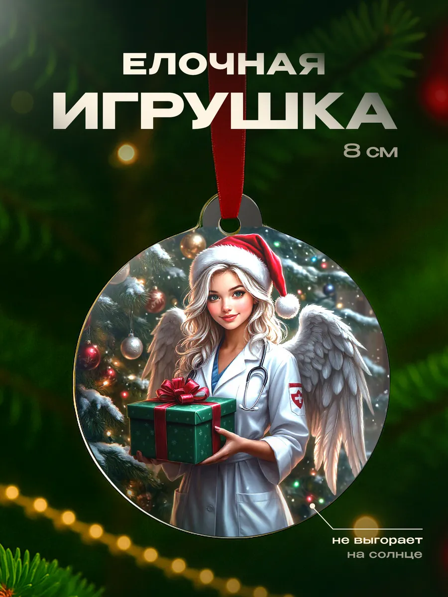 Изображение товара 1 из 4