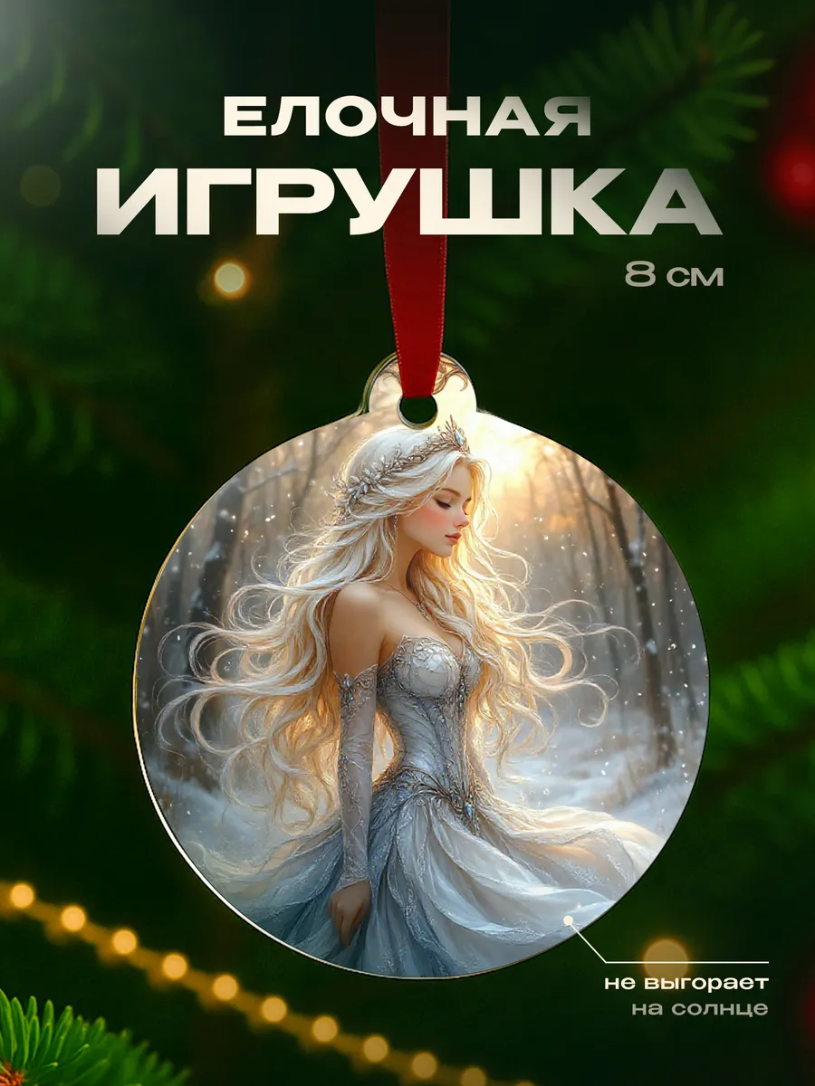 Изображение товара 1 из 4