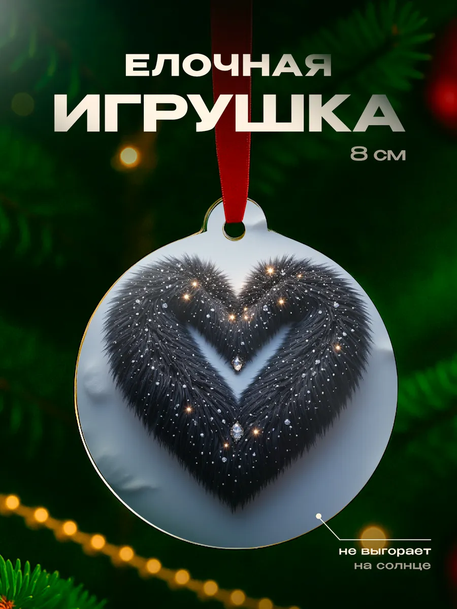 Изображение товара 1 из 4