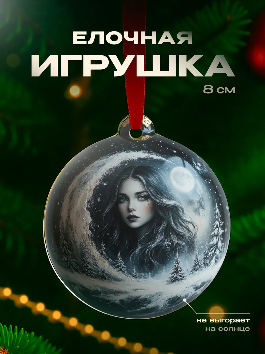 Изображение товара 1 из 4