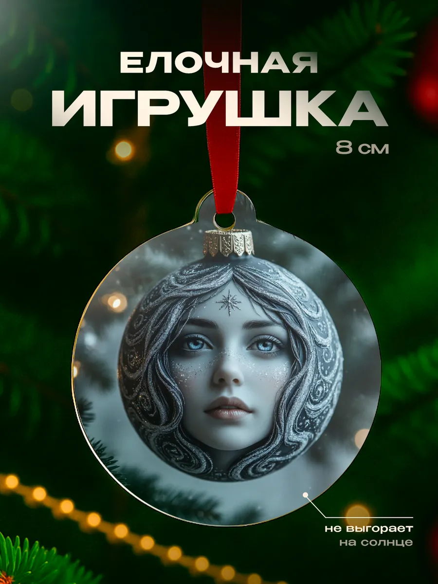 Изображение товара 1 из 4