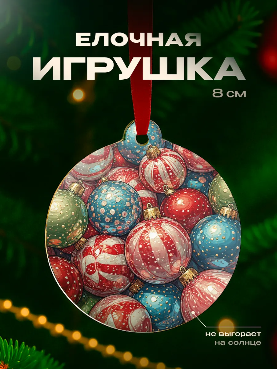 Изображение товара 1 из 4