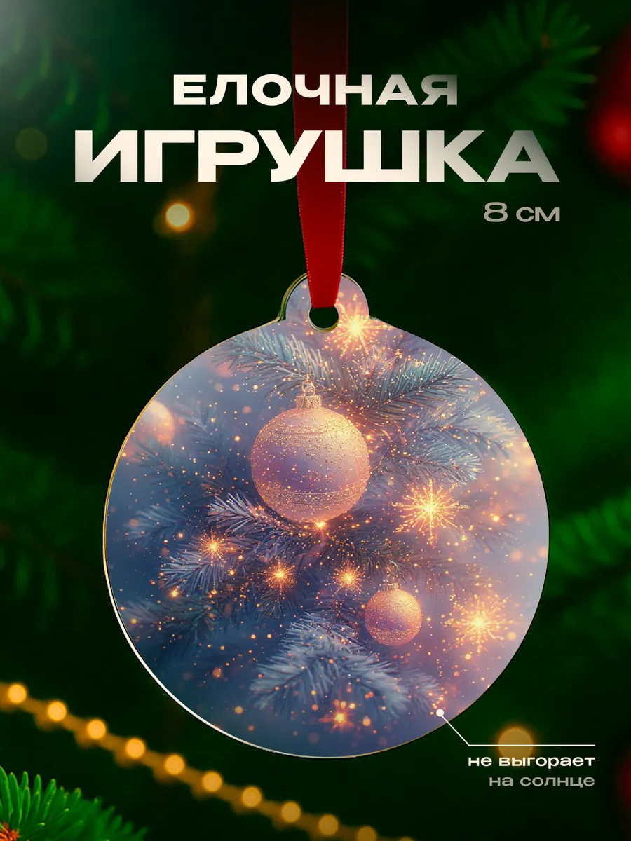 Изображение товара 1 из 4