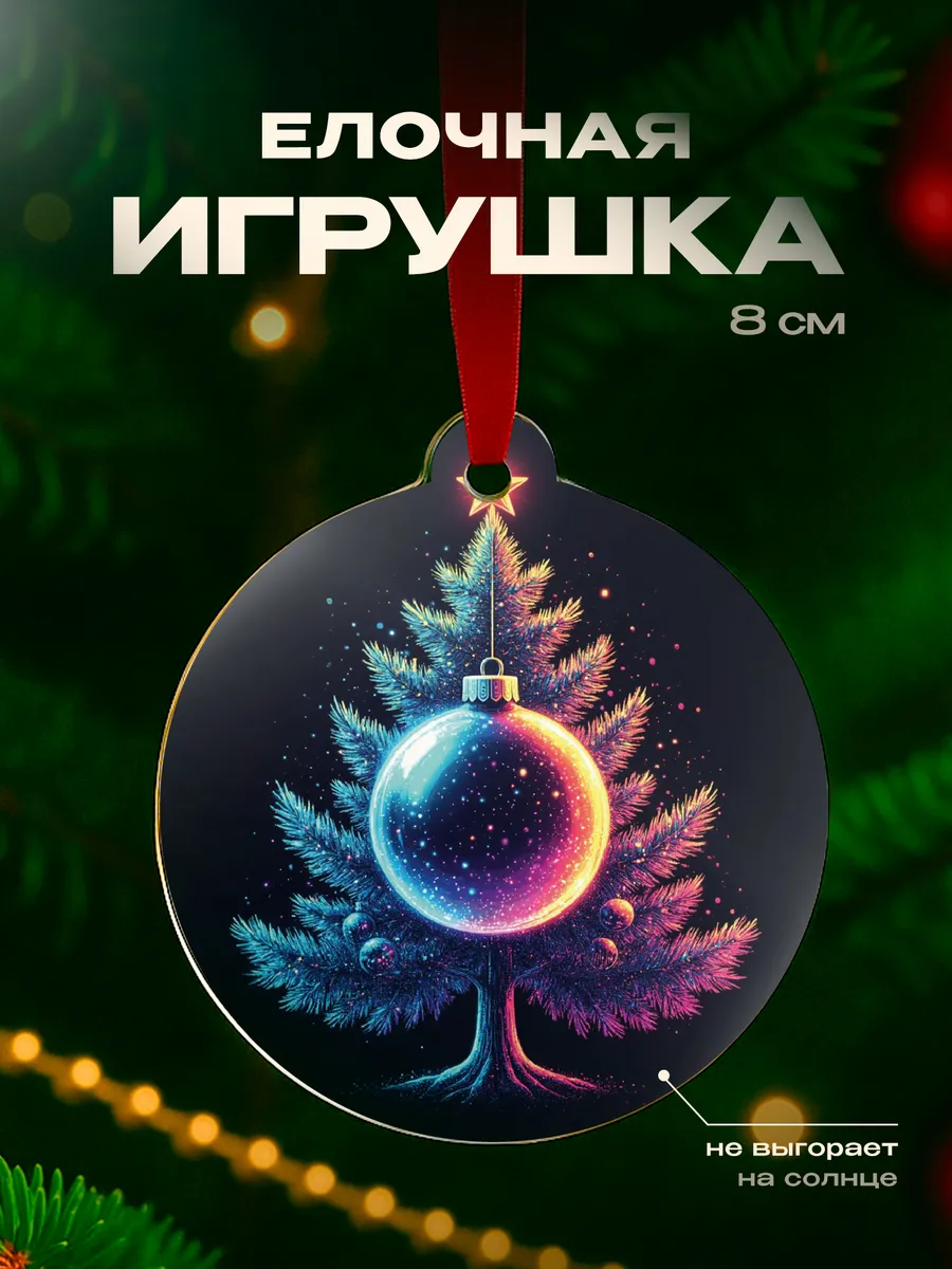 Изображение товара 1 из 4