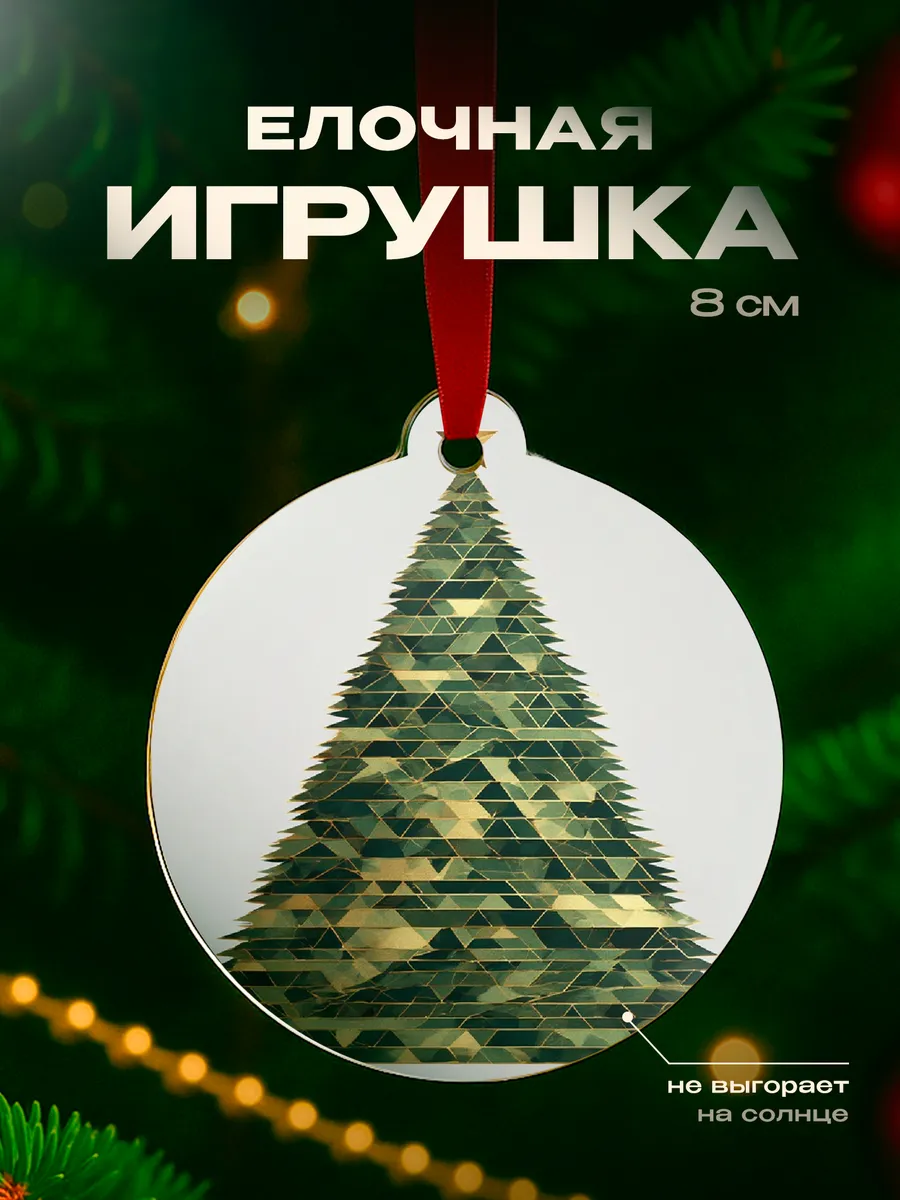 Изображение товара 1 из 4