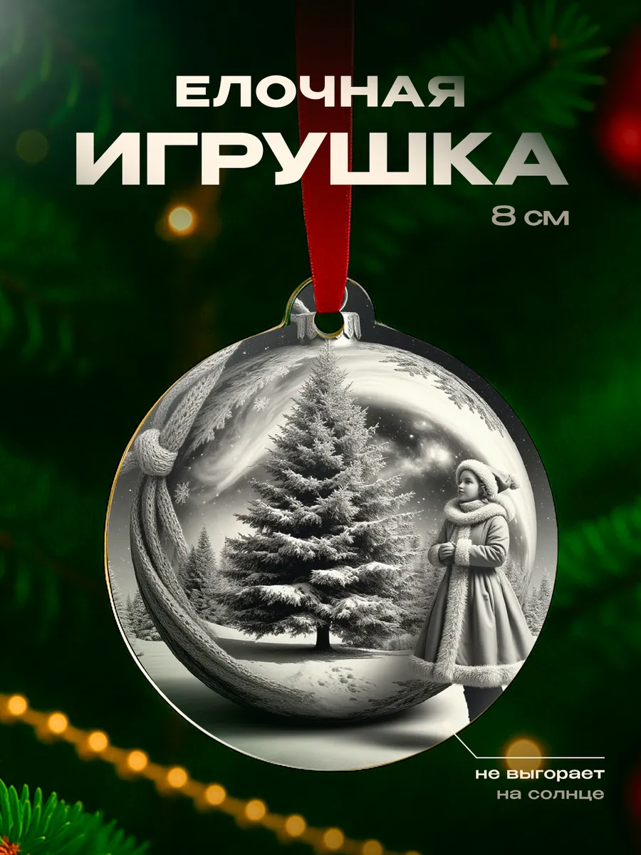 Изображение товара 1 из 4