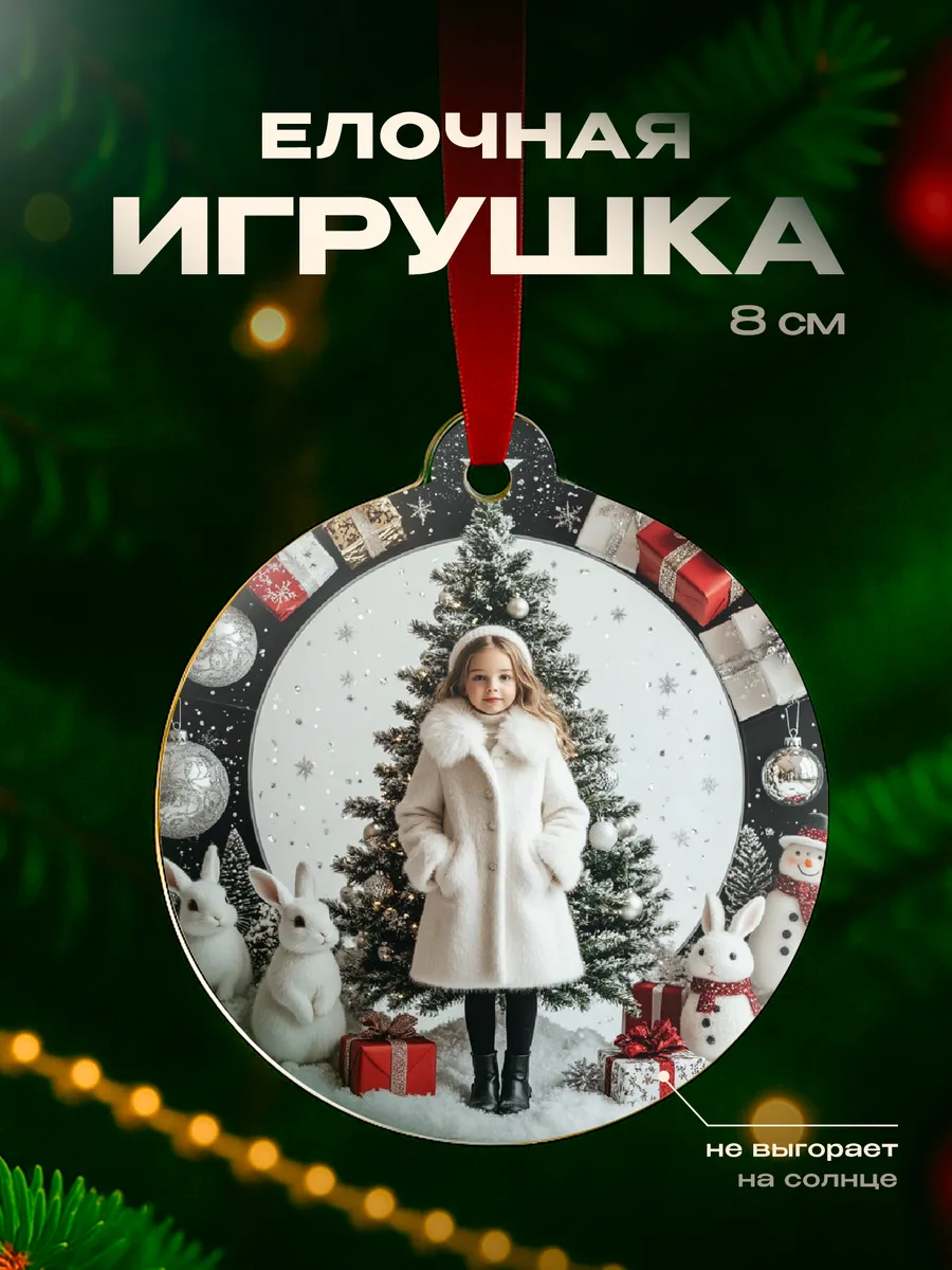 Изображение товара 1 из 4