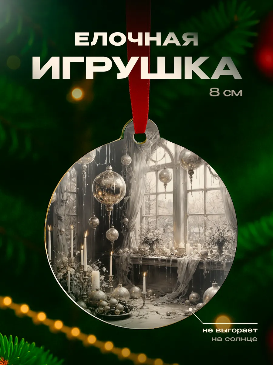 Изображение товара 1 из 4