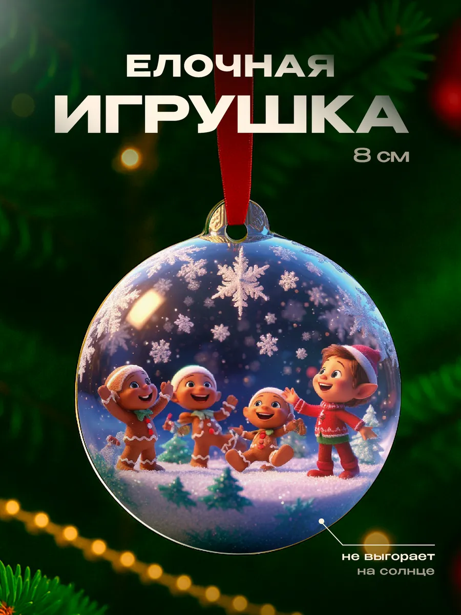 Изображение товара 1 из 4