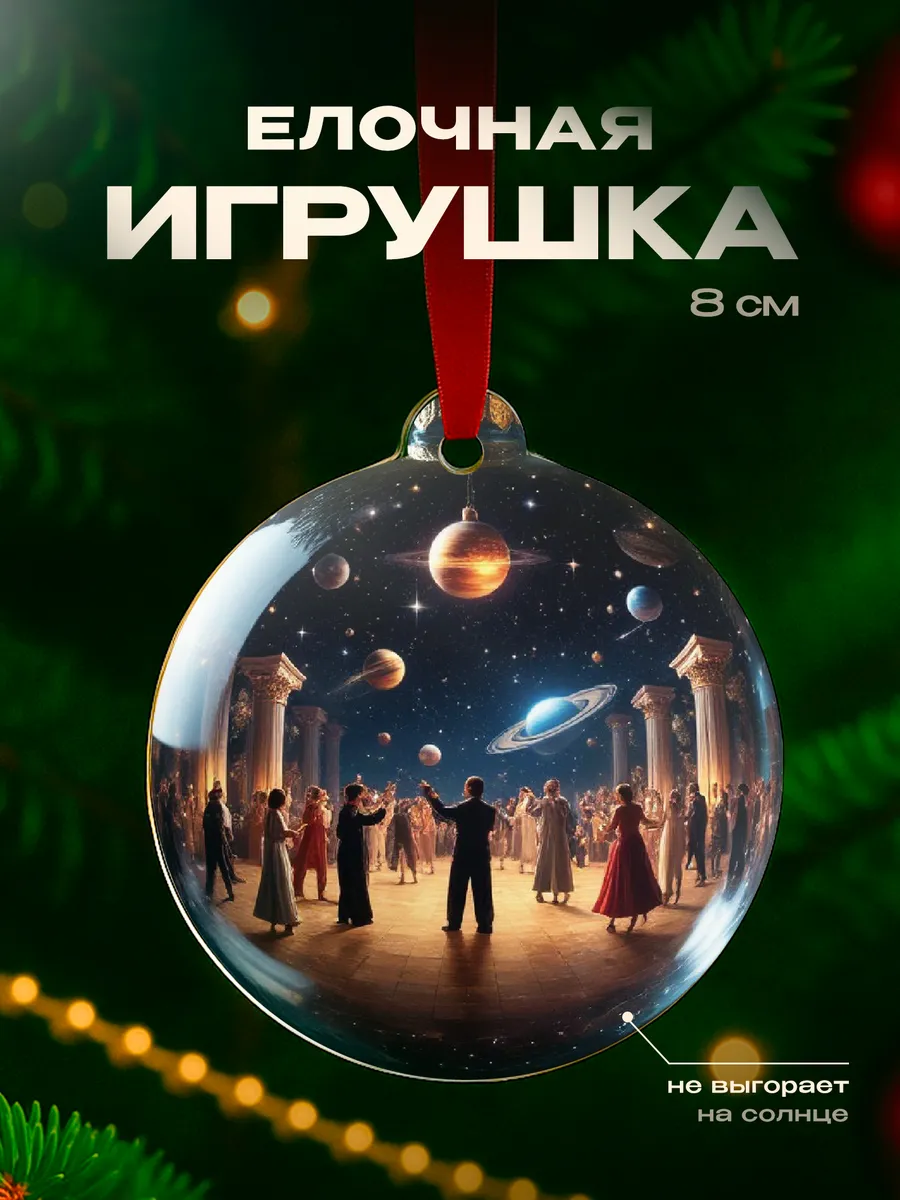 Изображение товара 1 из 4