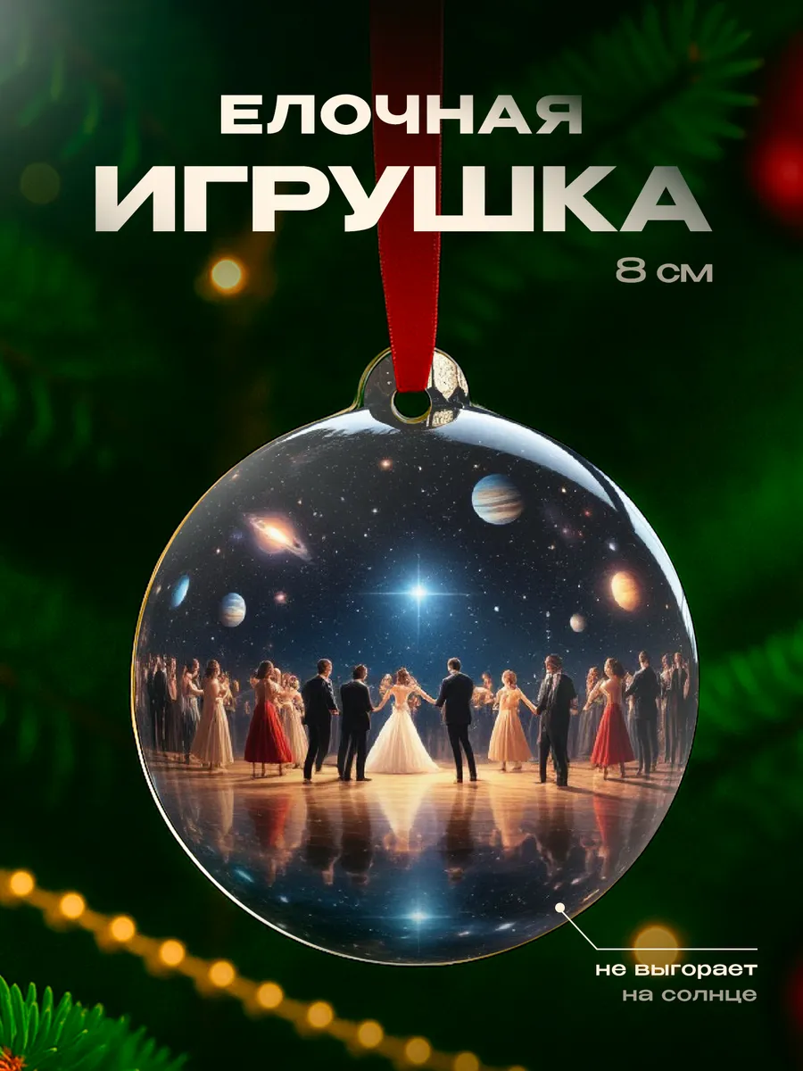 Изображение товара 1 из 4