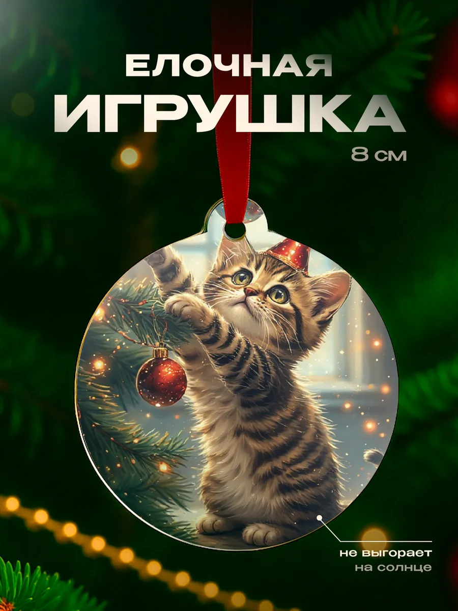 Изображение товара 1 из 4