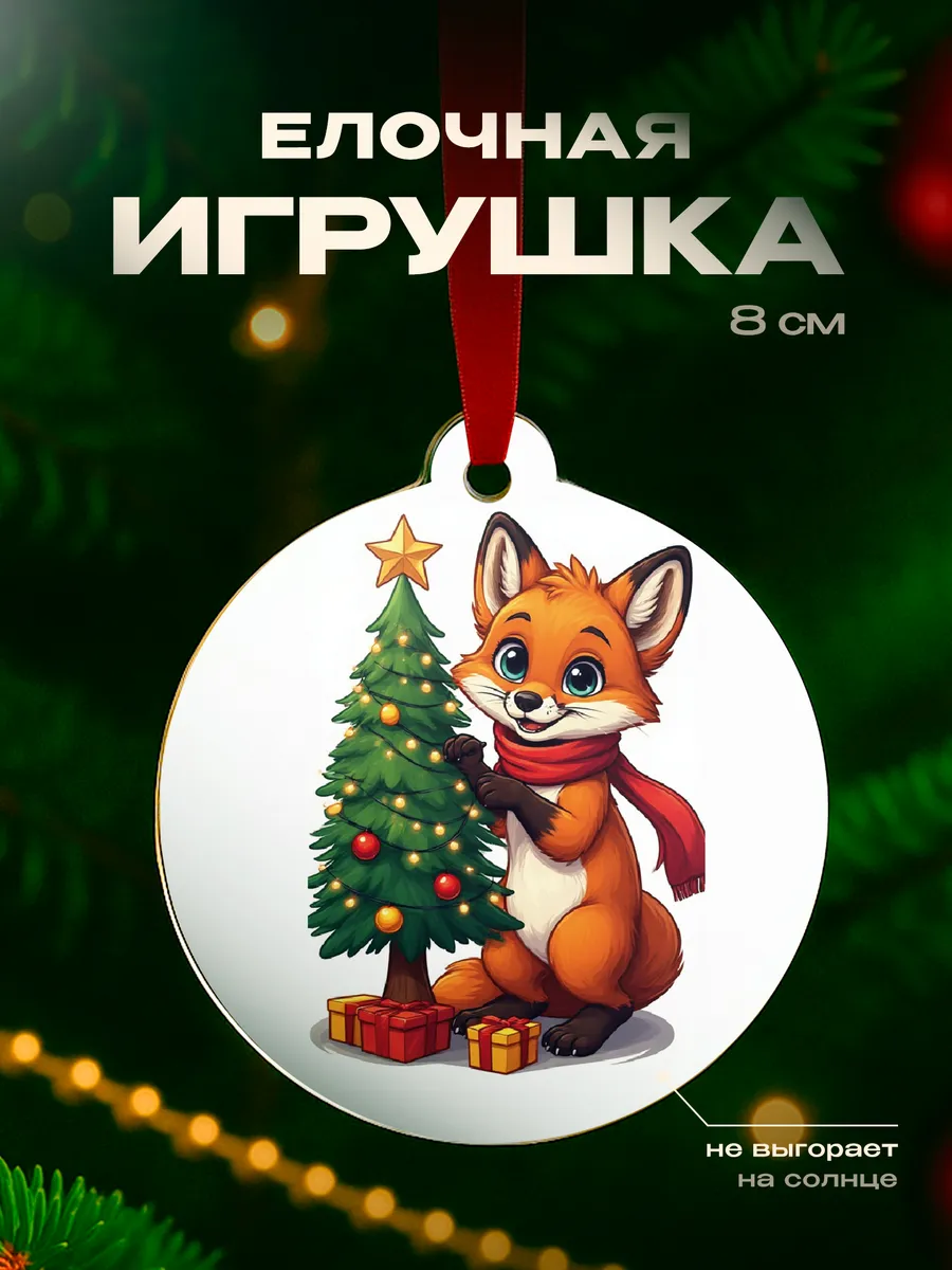 Изображение товара 1 из 4