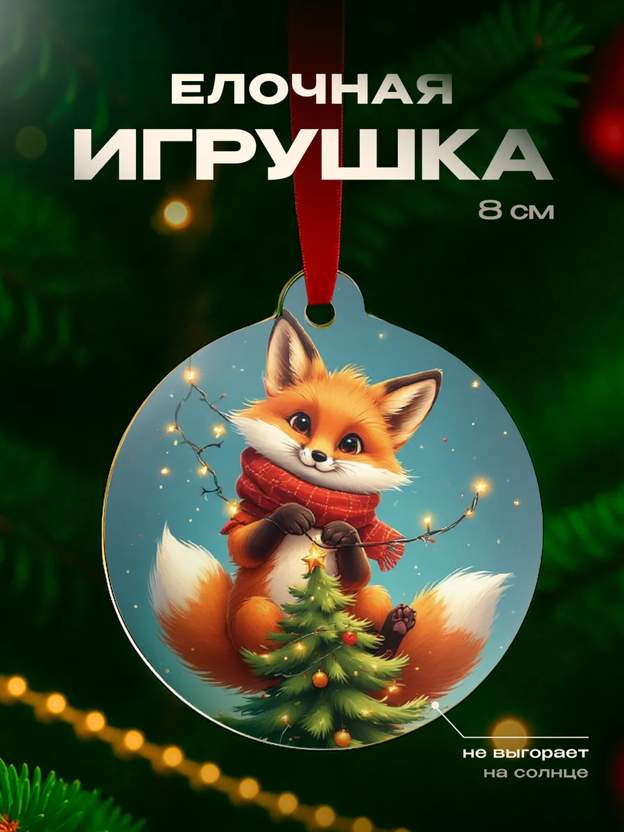 Изображение товара 1 из 4