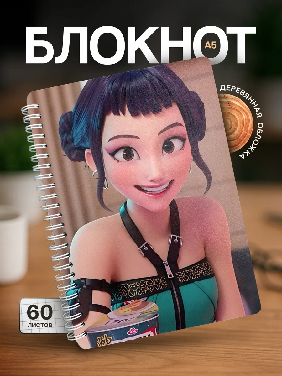 Изображение товара 1 из 4