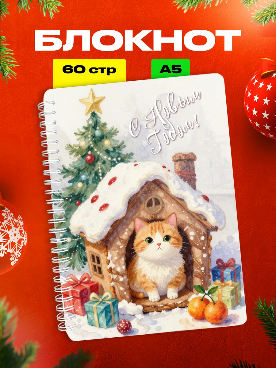 Изображение товара 1 из 4