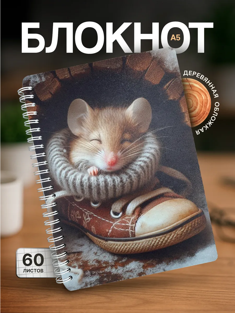 Изображение товара 1 из 4