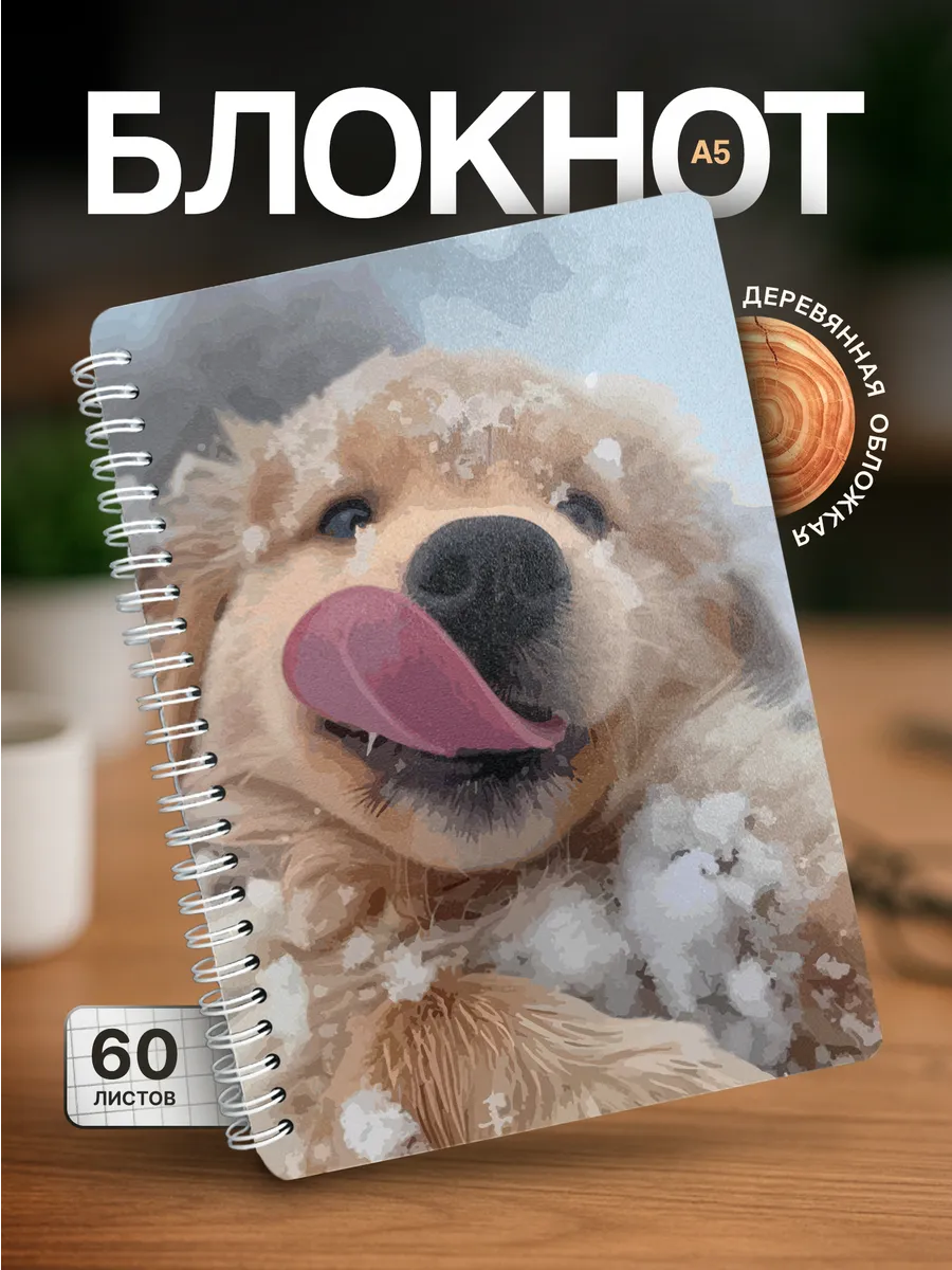 Изображение товара 1 из 4