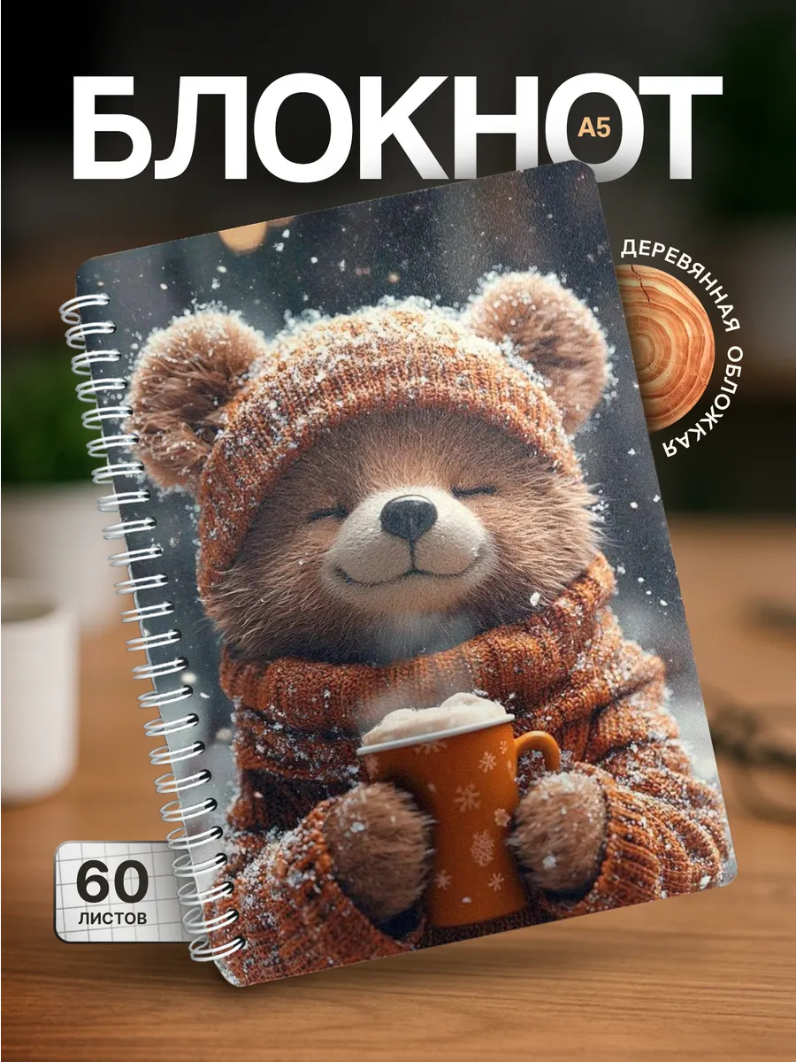 Изображение товара 1 из 4