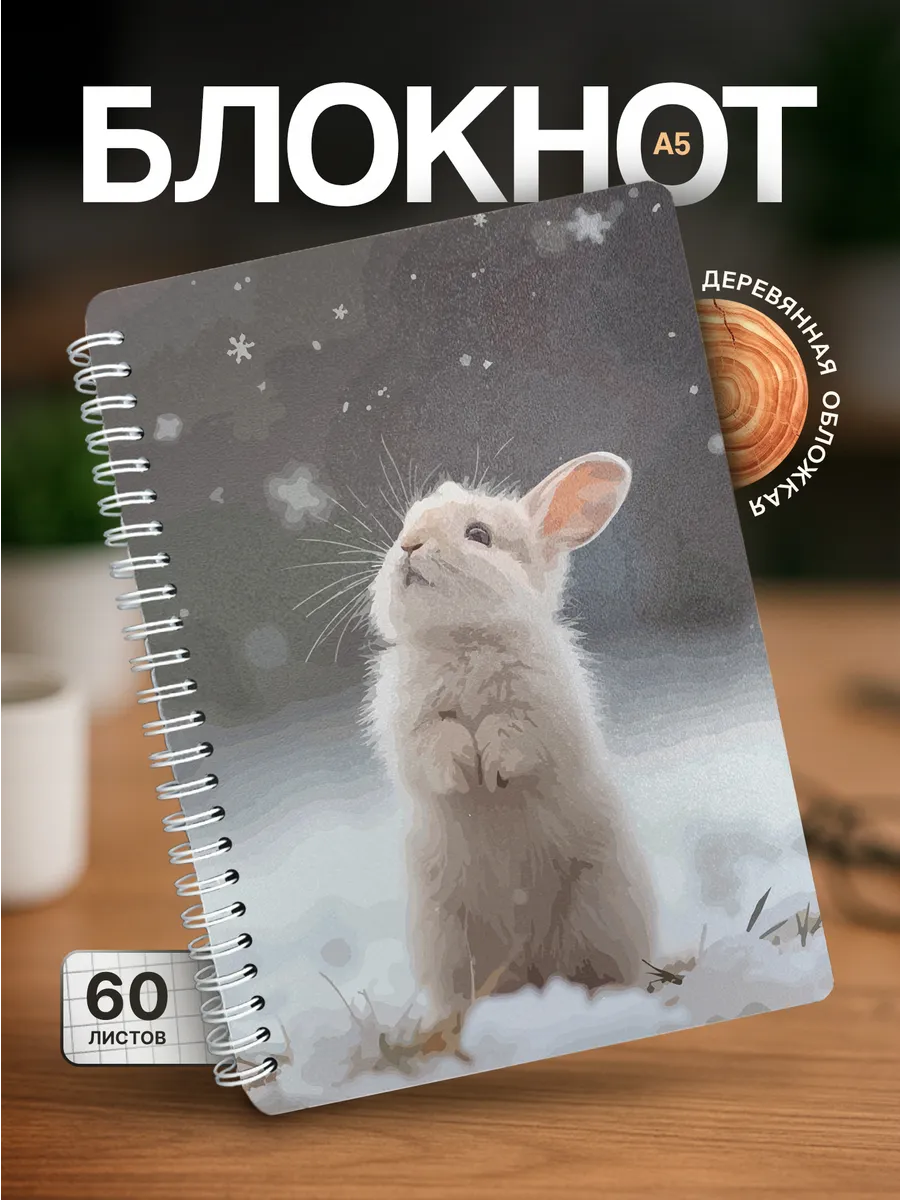 Изображение товара 1 из 4