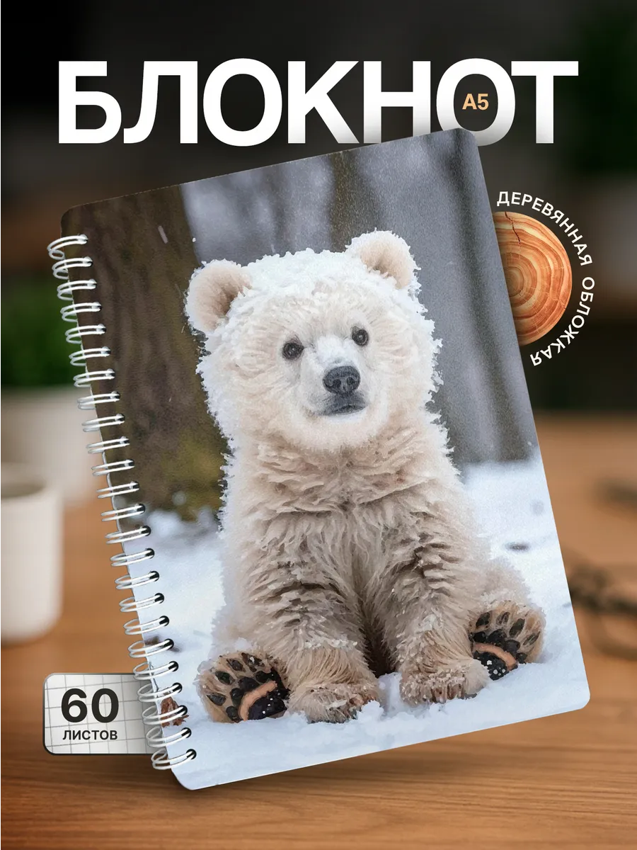 Изображение товара 1 из 4