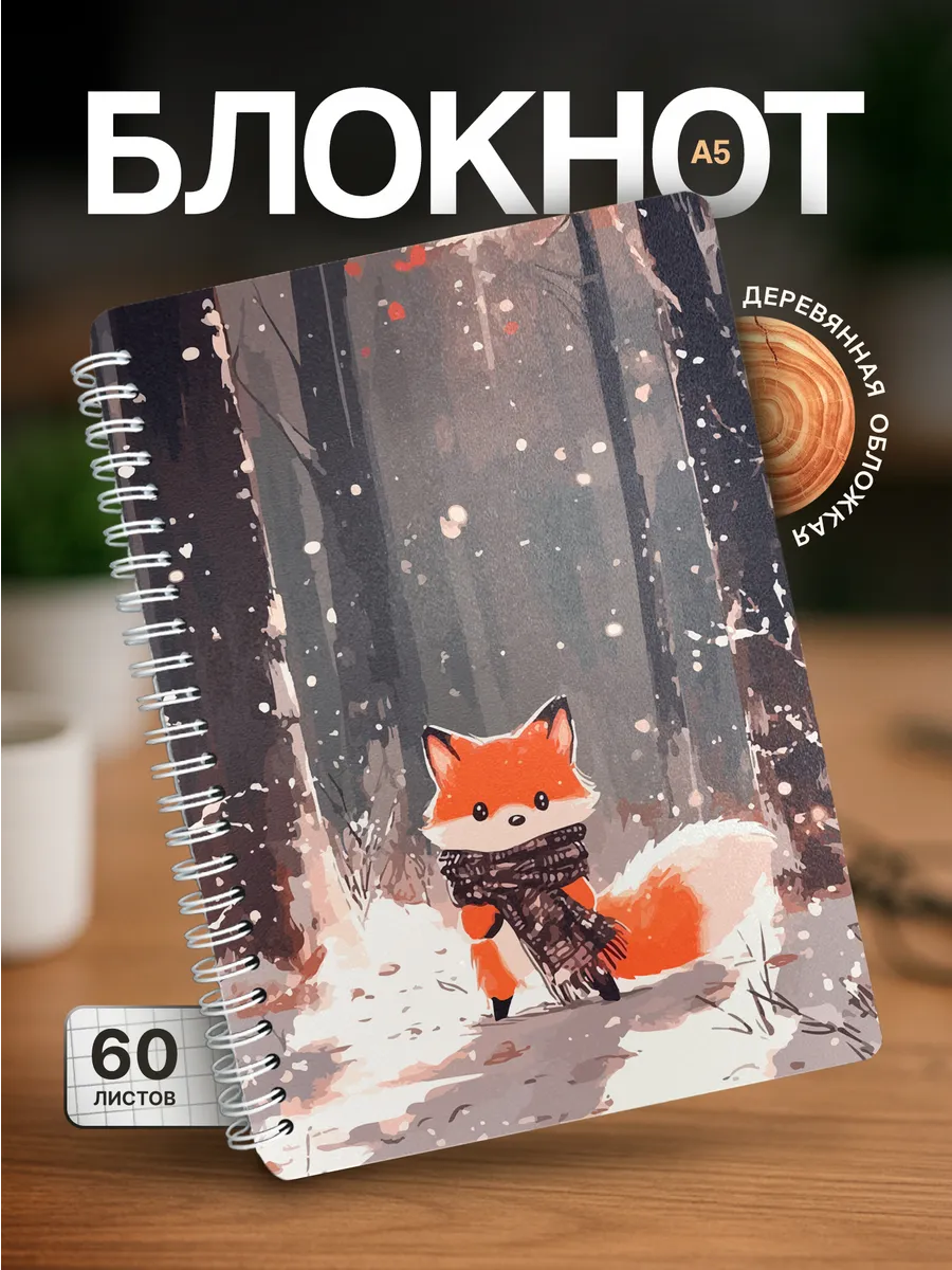 Изображение товара 1 из 4