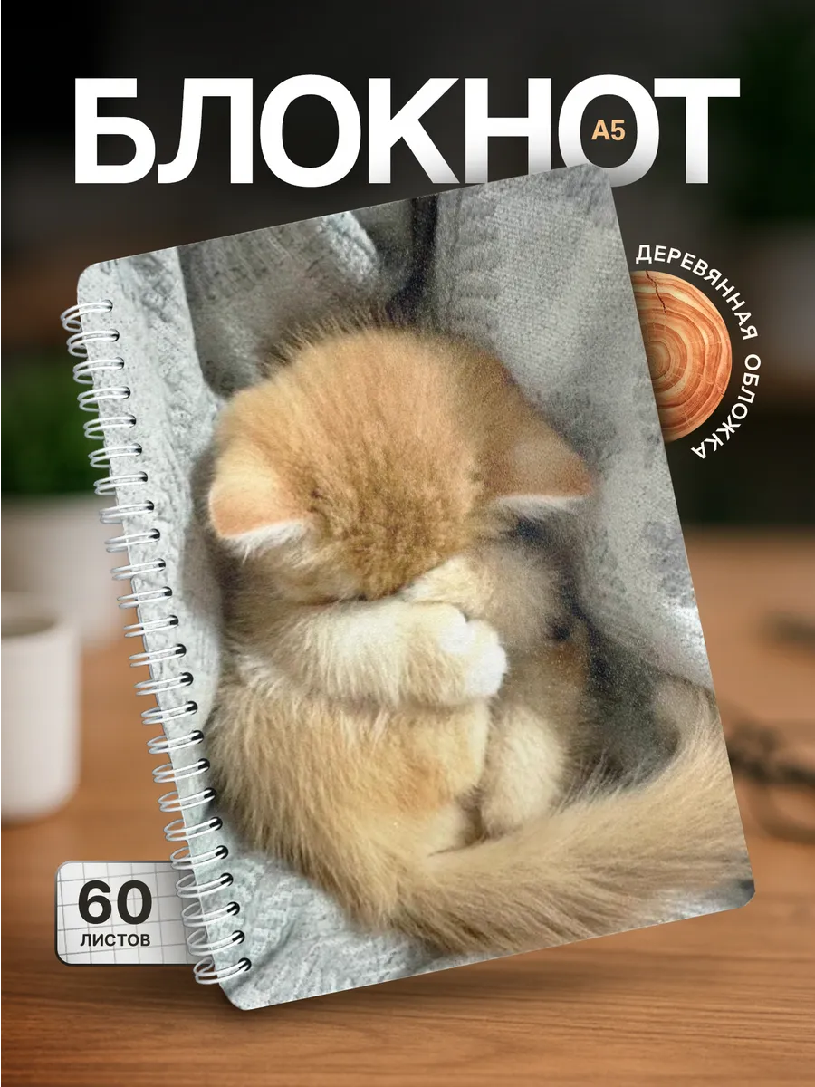 Изображение товара 1 из 4