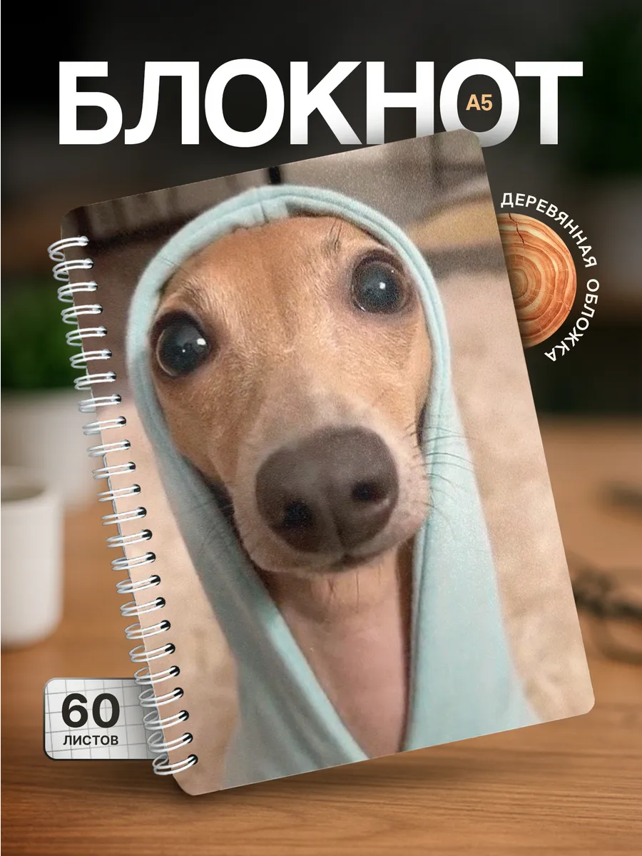 Изображение товара 1 из 4