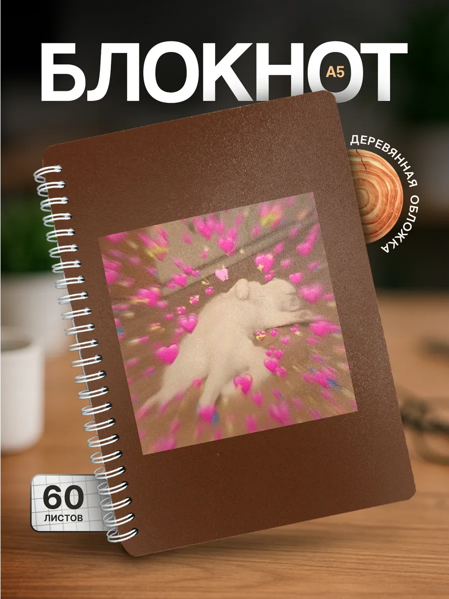 Изображение товара 1 из 4