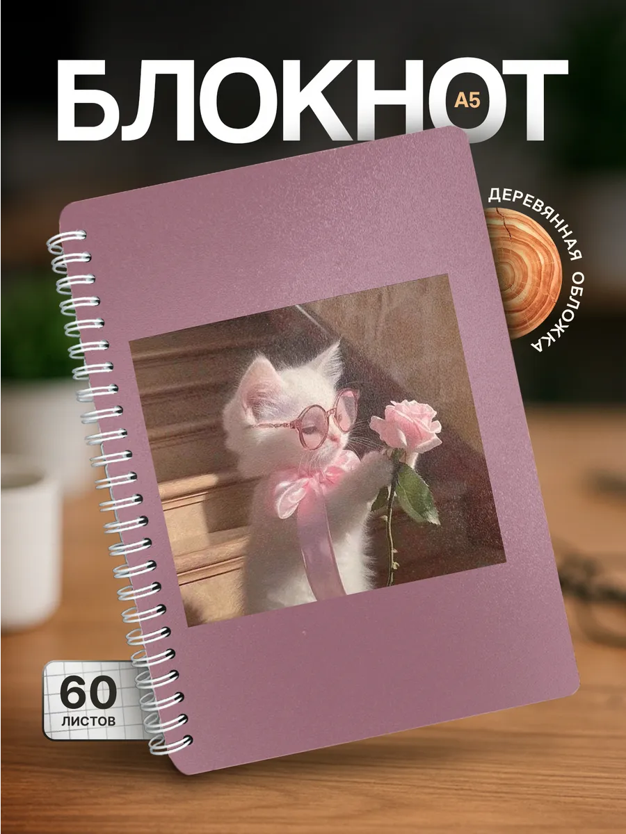 Изображение товара 1 из 4