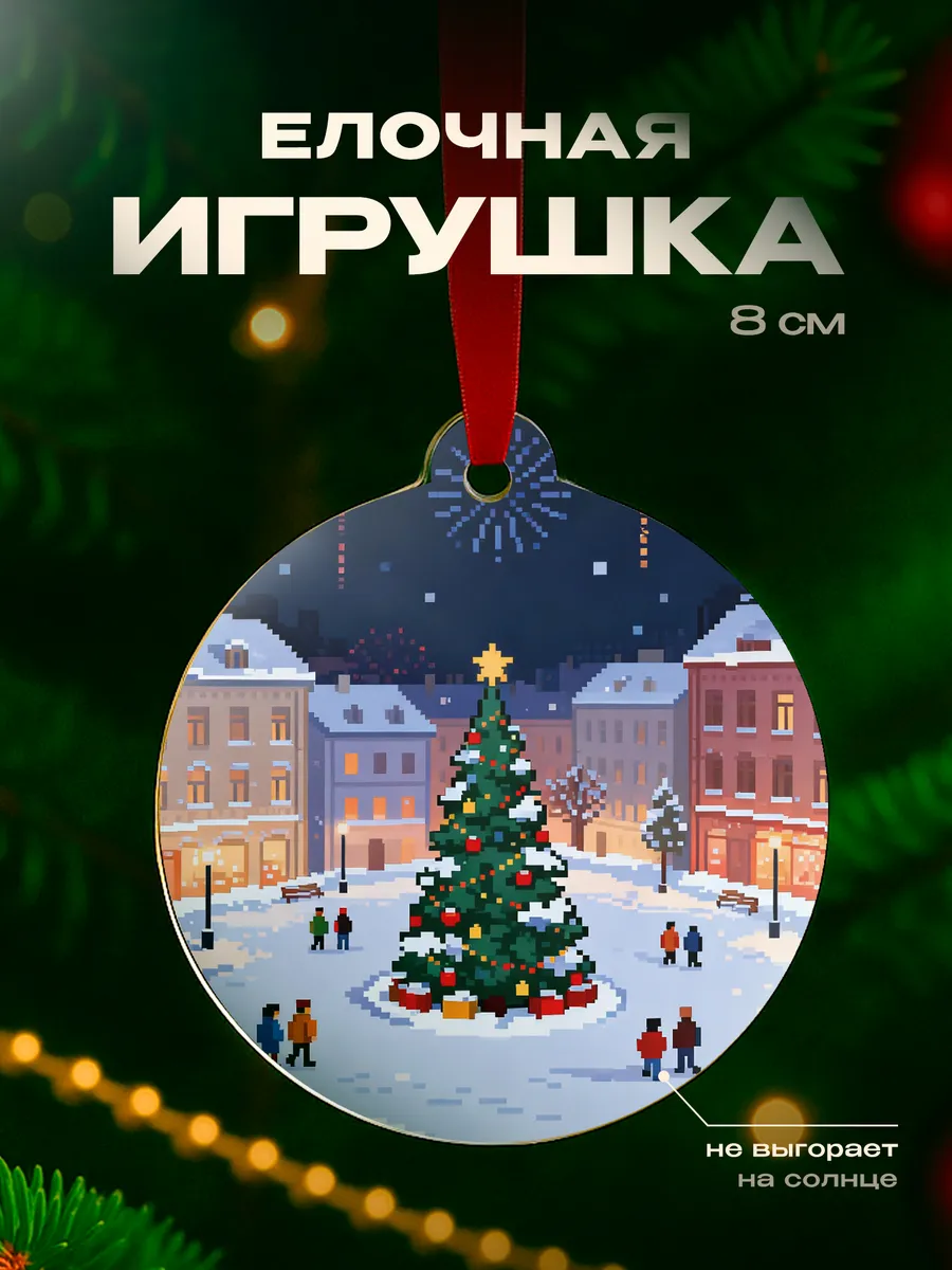 Изображение товара 1 из 4