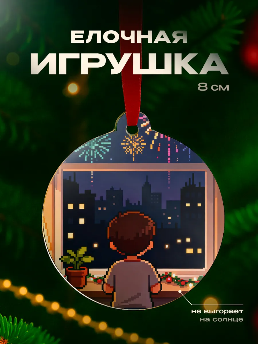 Изображение товара 1 из 4