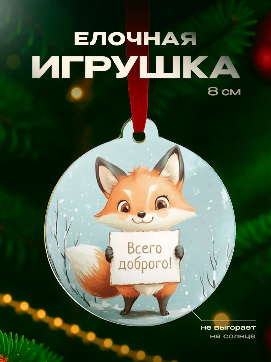 Изображение товара 1 из 4