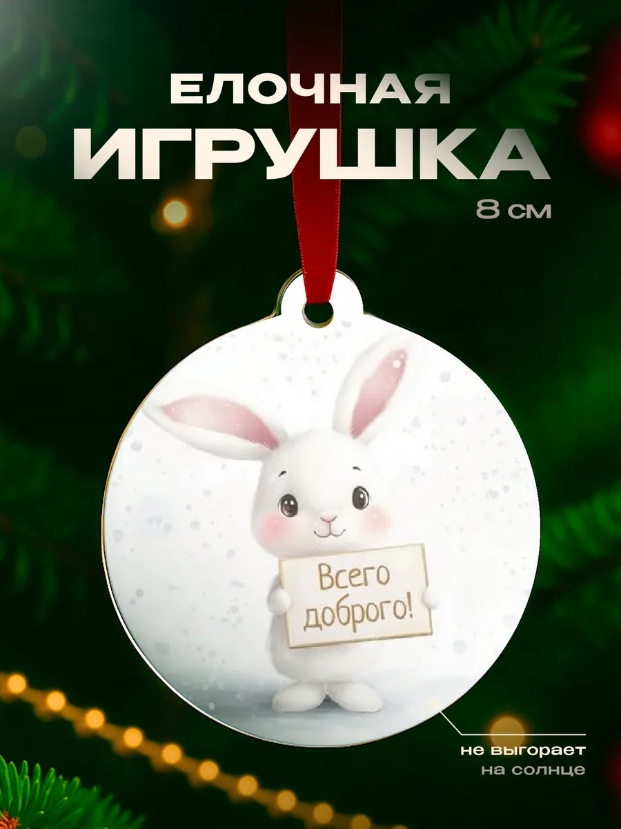 Изображение товара 1 из 4