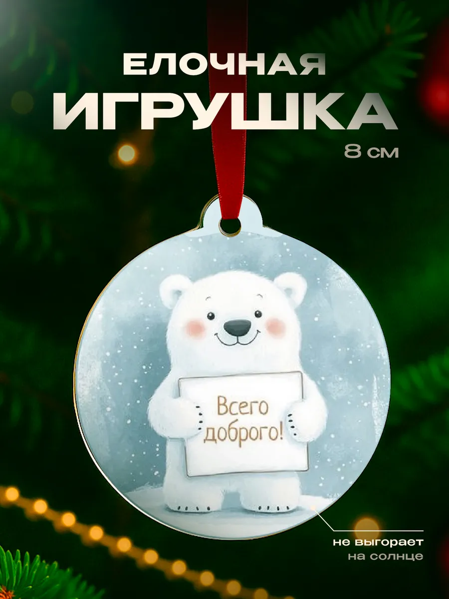 Изображение товара 1 из 4