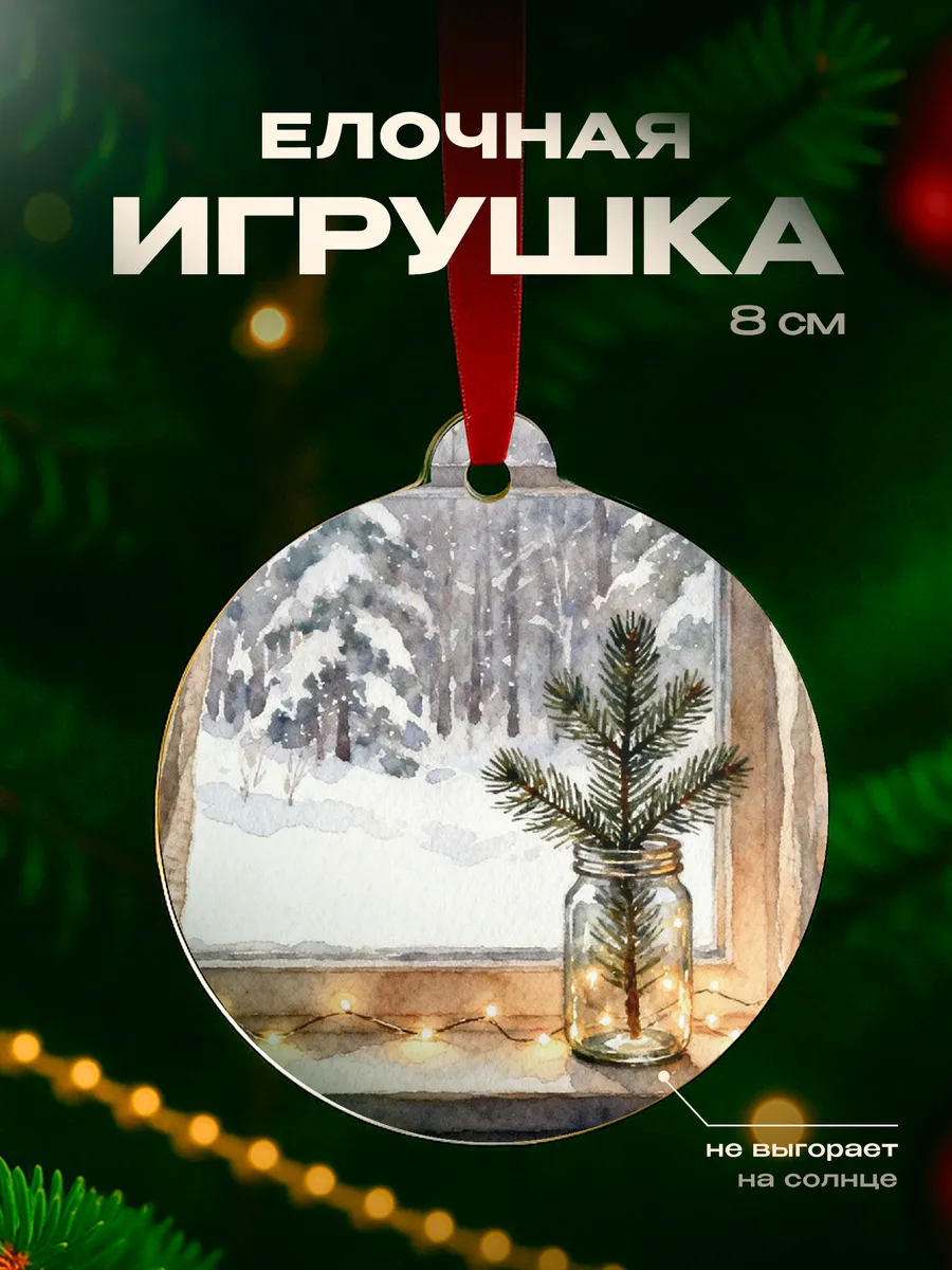 Изображение товара 1 из 4