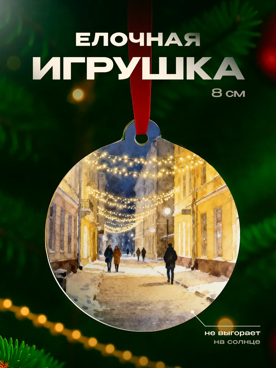 Изображение товара 1 из 4