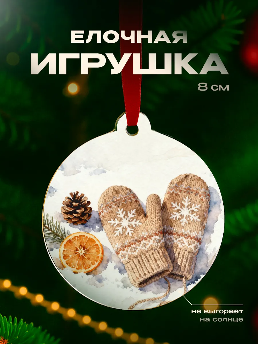 Изображение товара 1 из 4